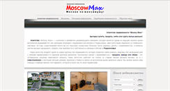 Desktop Screenshot of moscowmax.ru